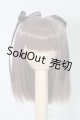 画像: ウィッグ/7inch/インチ　BJD　MJD　ドール用 I-26-01-18-322-TO-ZI