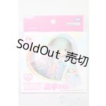 画像: リカちゃん/ミキちゃん ふたごのいもうと ゆめかわミキちゃん/BJD　球体関節人形 I-25-07-06-1065-YB-ZI