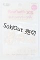 画像: azone/ピュアニーモフレクション XS/男の子+小ハンドパーツA/0 I-25-07-06-1073-YB-ZI