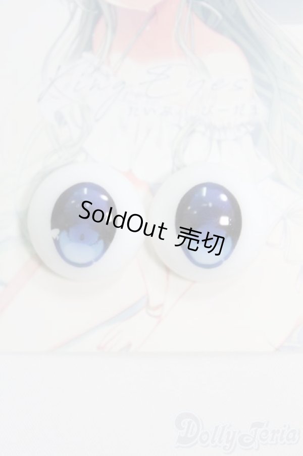 画像1: 20mm/アニメアイ/ドール用　アイ I-25-07-20-148-SK-ZI (1)