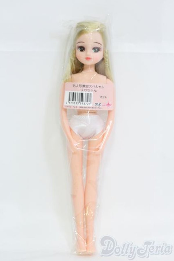 画像2: リカちゃん/リカちゃん/BJD　球体関節人形 I-25-07-13-1006-SK-ZI (2)
