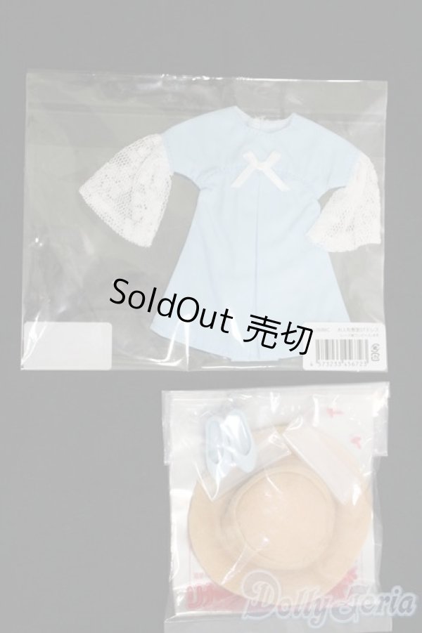 画像1: リカちゃん/OF:リトルファクトリー製衣装/ファッションドール　衣装 I-25-07-20-247-SK-ZI (1)