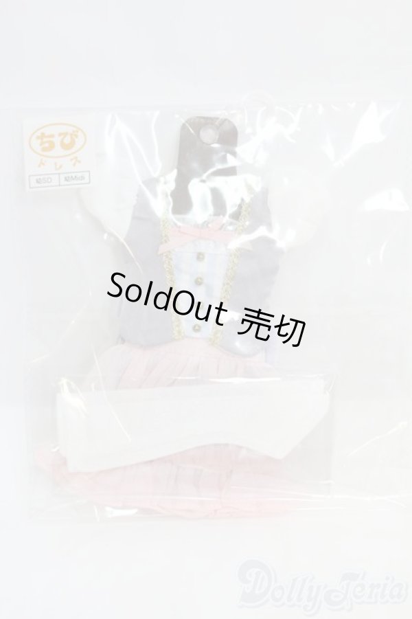 画像1: 幼SD/OF:スプリングマジックガール・ちび/1/6　30ｃｍ　BJD　MJD　衣装　ドール用 I-25-07-20-171-KD-ZI (1)