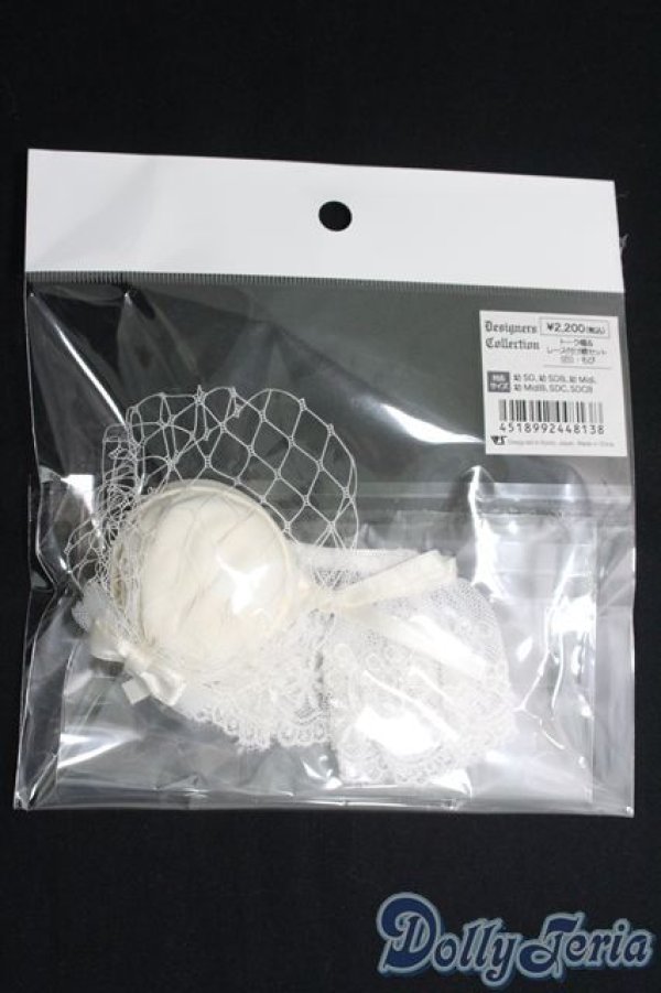 画像1: 幼SD/OF:小物/1/6　30ｃｍ　BJD　MJD　衣装　ドール用 I-25-07-20-189-KD-ZI (1)