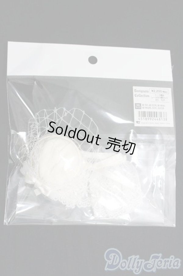 画像1: 幼SD/OF:小物/1/6　30ｃｍ　BJD　MJD　衣装　ドール用 I-25-07-20-189-KD-ZI (1)