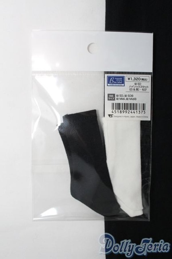 画像1: 幼SD/OF:ハイソックスセット（白＆黒）ちび/1/6　30ｃｍ　BJD　MJD　衣装　ドール用 I-25-07-20-181-KD-ZI (1)