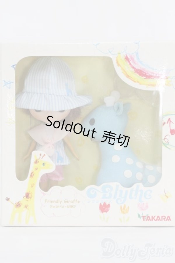 画像2: プチブライス/フレンドリージラフ/0 I-25-07-20-012-SK-ZI (2)