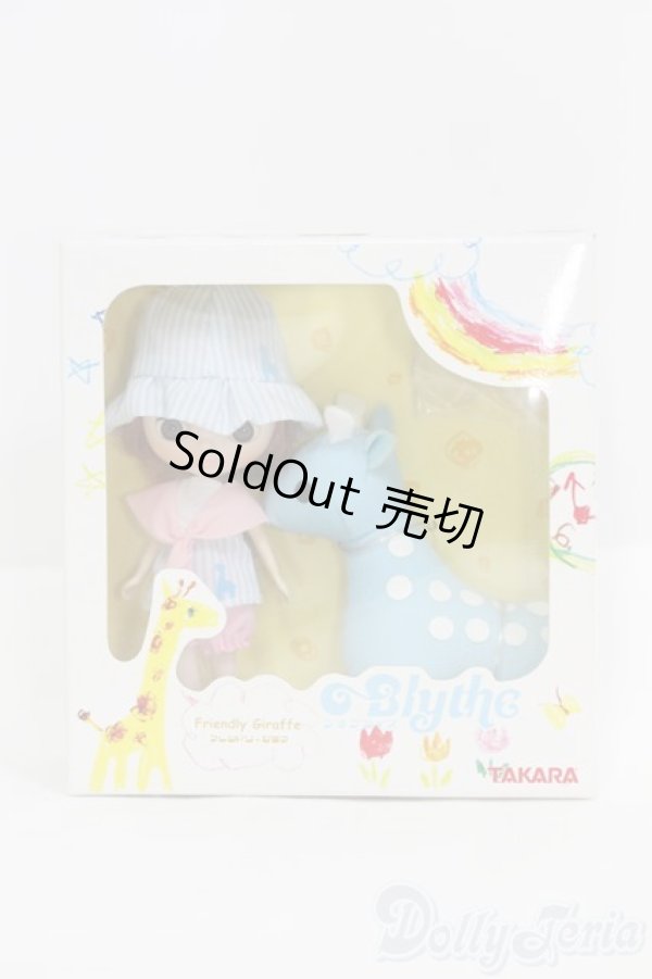 画像2: プチブライス/フレンドリージラフ/0 I-25-07-20-210-KD-ZI (2)