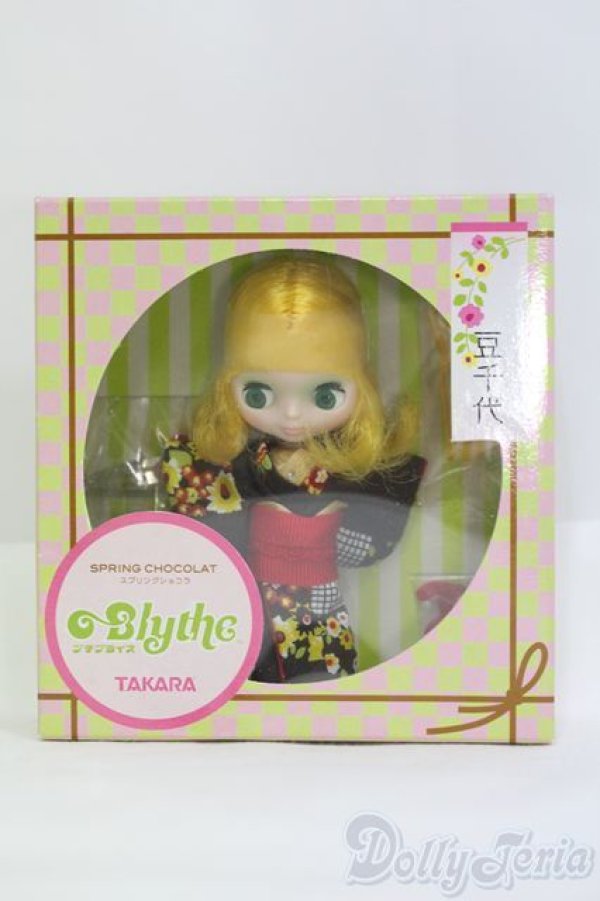 画像2: プチブライス/スプリングショコラ（PBL-59）/0 I-25-07-20-209-KD-ZI (2)