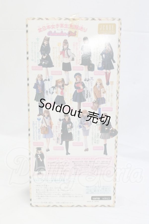 画像3: ジェニー/ナオミ:カレンダーガール全日本女子高生制服通り9月 I-26-03-01-061-KD-ZI (3)