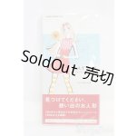 画像: 書籍/お人形辞典:ファッションドール編/ I-25-07-20-344-SK-ZI