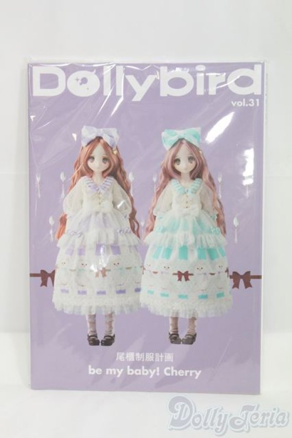 画像1: 書籍/Dollybird vol.31/ I-25-07-20-345-SK-ZI (1)