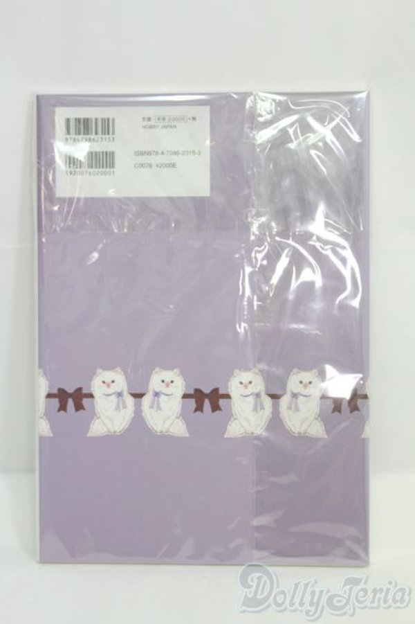 画像2: 書籍/Dollybird vol.31/ I-25-07-20-345-SK-ZI (2)