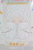 画像1: PENNY'S BOX/ANTU(アンティーユ):スノーシルク(シークレット) 可愛いプチ ブラインドぬいぐるみ シリーズ/ I-25-07-20-308-SK-ZI (1)
