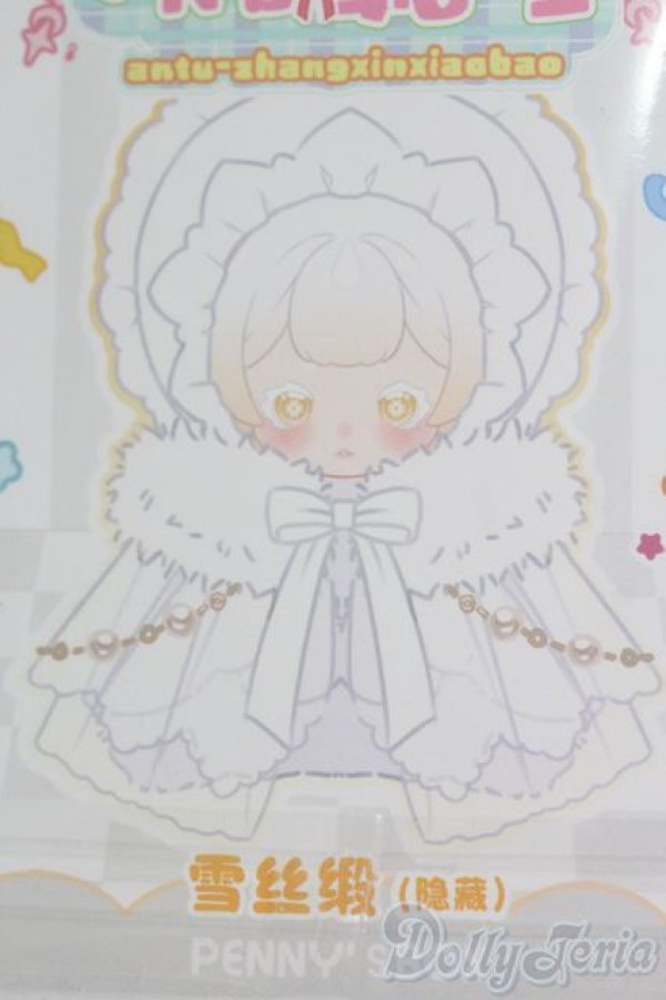 画像1: PENNY'S BOX/ANTU(アンティーユ):スノーシルク(シークレット) 可愛いプチ ブラインドぬいぐるみ シリーズ/ I-25-07-20-308-SK-ZI (1)