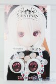 画像1: 18mm/SHINY EYES様製 レジンアイ I-25-07-27-043-KD-ZI (1)