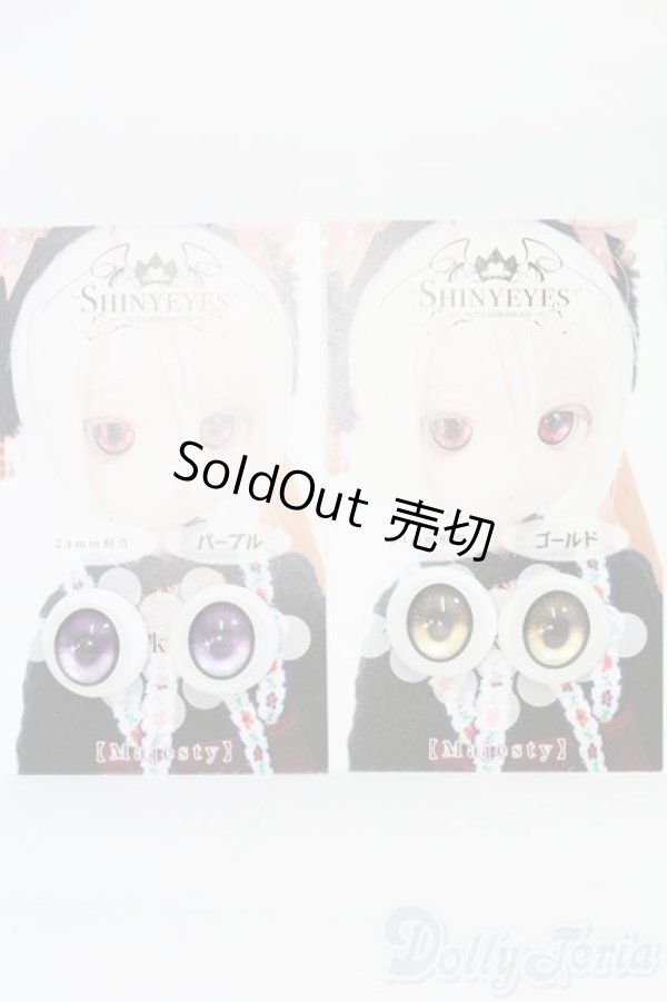 画像1: 18mm/SHINY EYES様製 レジンアイ I-25-07-27-039-KD-ZI (1)