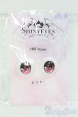 画像1: 18mm/SHINY EYES様製 レジンアイ I-25-07-27-035-KD-ZI (1)