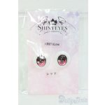 画像: 18mm/SHINY EYES様製 レジンアイ I-25-07-27-035-KD-ZI