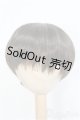 画像: 8-9inch/ウィッグ　BJD　MJD　ドール用 I-25-07-27-392-KD-ZI