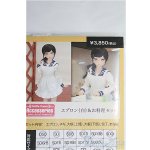 画像: DD/エプロン(白)&お料理セット:VOLKS製 I-25-07-27-329-KD-ZI