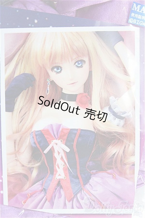 画像1: DD/OF:シェリルの衣装セットライオン　VOLKS製/0 I-25-08-03-110-KD-ZI (1)