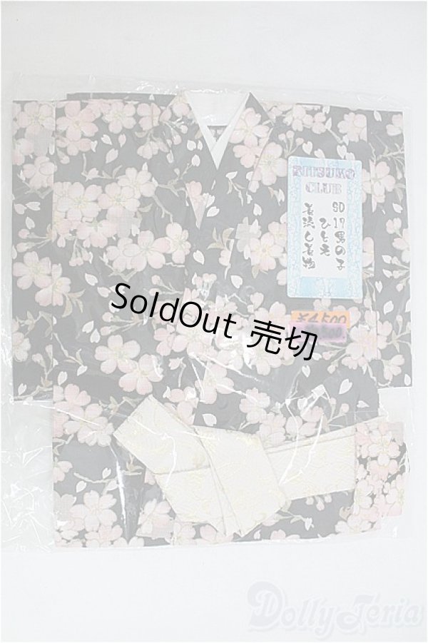 画像1: SD17B/OF:着物セット/1/3　70ｃｍ　BJD　MJD　衣装　ドール用 I-25-08-03-115-KD-ZI (1)