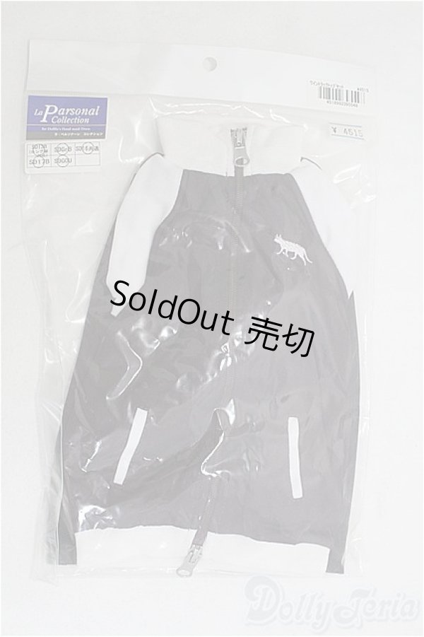 画像1: SD17B/OF:ワイントラックトップセット　VOLKS製/1/3　70ｃｍ　BJD　MJD　衣装　ドール用 I-25-08-03-104-KD-ZI (1)