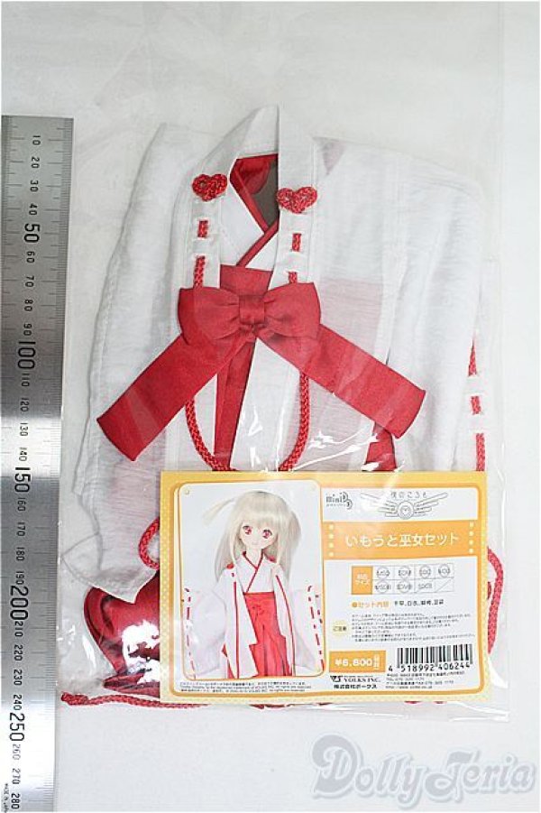 画像2: MDD/OF:いもうと巫女セット/0 I-25-08-03-068-KD-ZI (2)