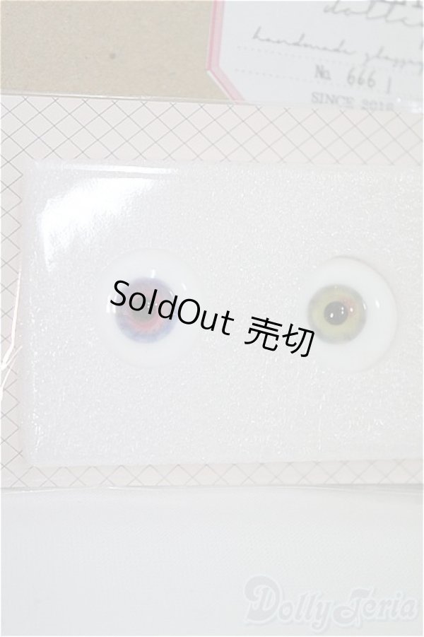 画像1: 17.9mm×17.3mm/GOLEM様製グラスアイ/ドール用　アイ I-25-08-03-218-KD-ZI (1)