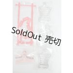 画像: 1/6サイズドール/OF:小物 I-26-02-15-166-KD-ZI