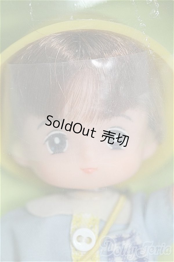 画像1: リカちゃん/ふたごのボーイフレンド：大空ゆうくん I-25-08-03-263-KD-ZI (1)