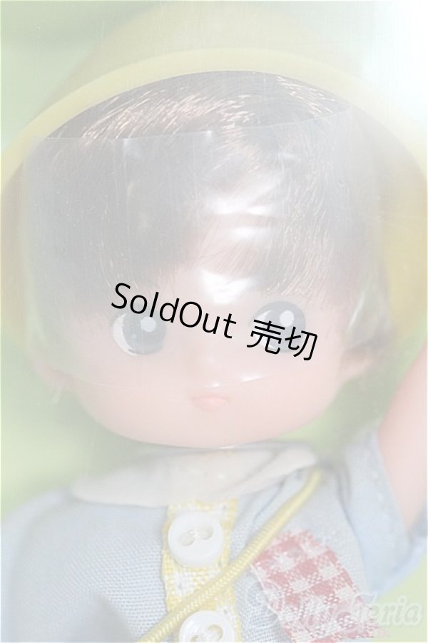 画像1: リカちゃん/ふたごのボーイフレンド：大空だいくん I-25-08-03-262-KD-ZI (1)