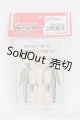 画像: オビツ11ボディ/身長調整キット/ I-25-08-03-275-KD-ZI