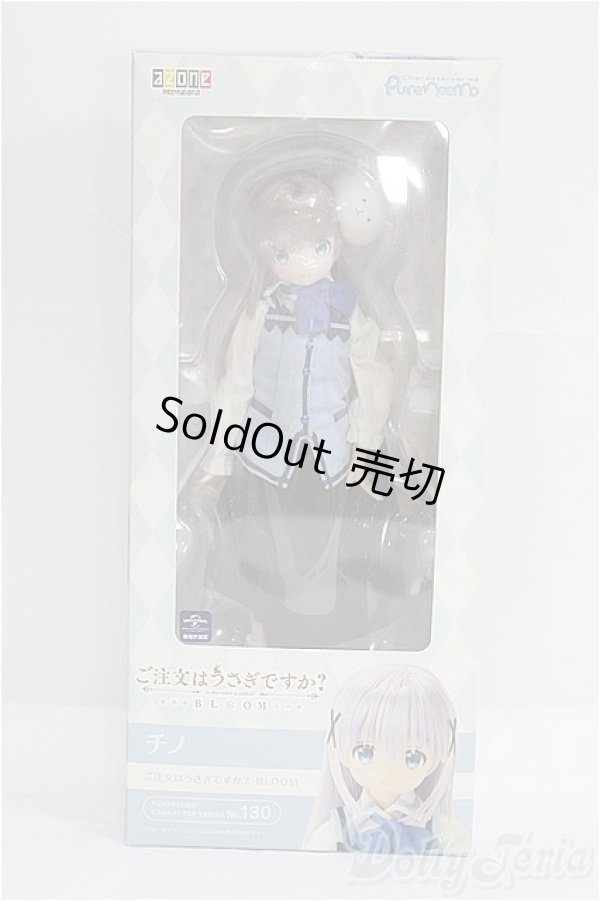 画像6: azone/1/6 チノ　ご注文はうさぎですか？BLOOM/0 I-25-08-10-110-KD-ZI (6)