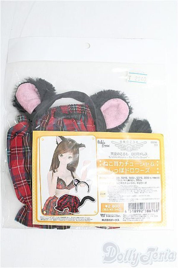 画像1: DD/OF:ねこ耳カチューシャ&しっぽドロワーズ I-25-08-10-179-KD-ZI (1)