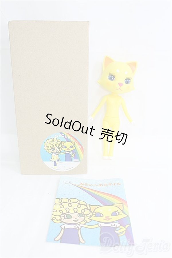 画像6: おでこちゃんとニッキ/あおぞらのニッキ/0 I-25-10-12-323-KD-ZI (6)