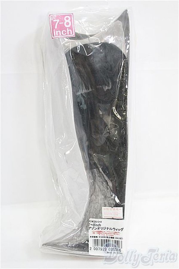 画像1: 7-8inch/ウィッグアゾンオリジナルウィッグ/インチ　BJD　MJD　ドール用 I-25-08-17-182-KD-ZI (1)