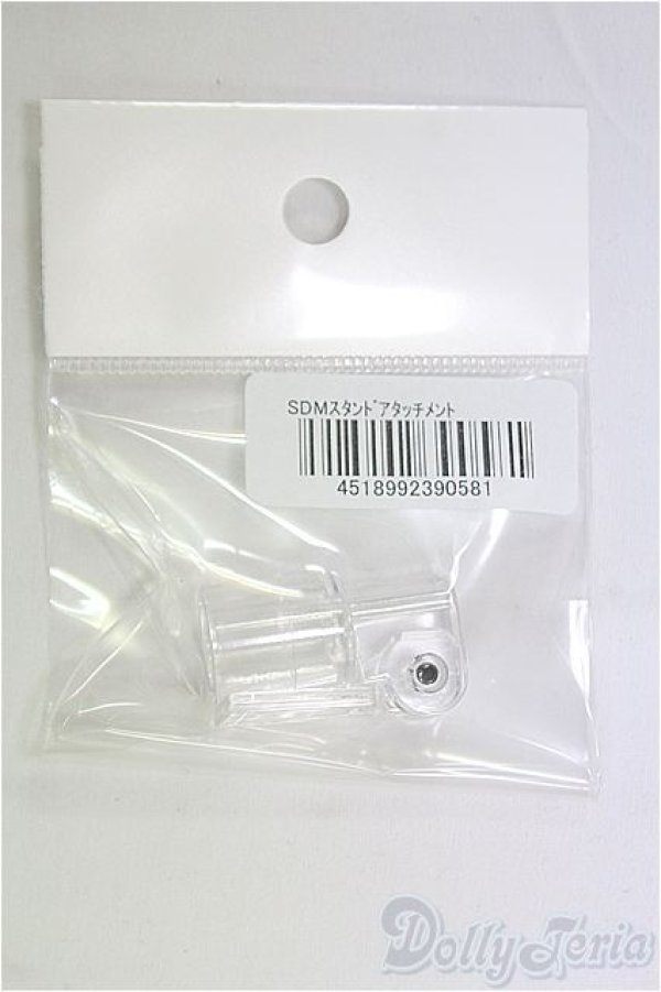 画像1: SDM/スタンド用アタッチメント I-25-10-05-082-KD-ZI (1)