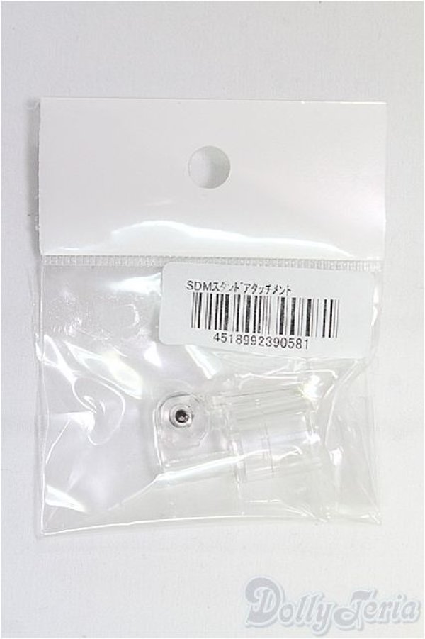 画像1: SDM/スタンド用アタッチメント I-25-10-05-084-KD-ZI (1)