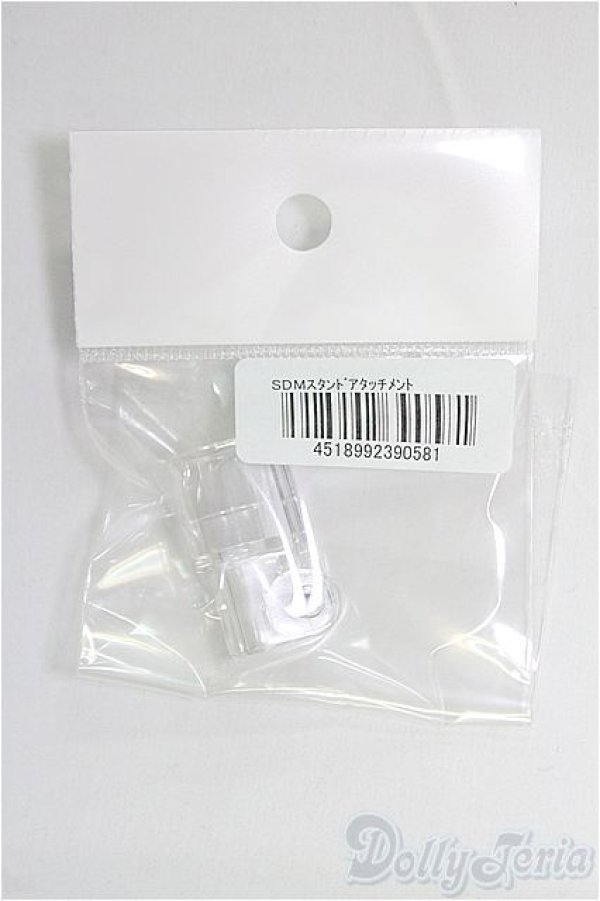 画像1: SDM/スタンド用アタッチメント I-25-10-05-083-KD-ZI (1)