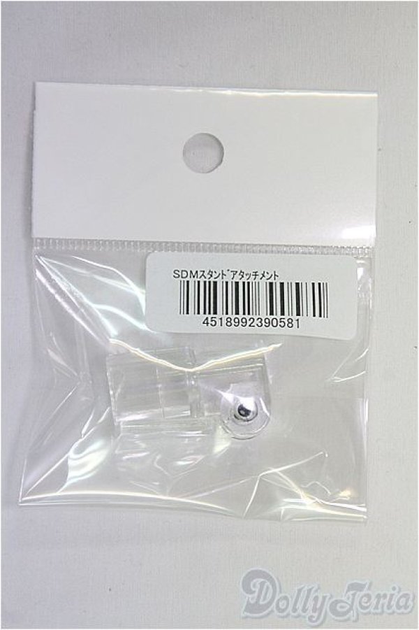 画像1: SDM/スタンド用アタッチメント I-25-10-05-079-KD-ZI (1)