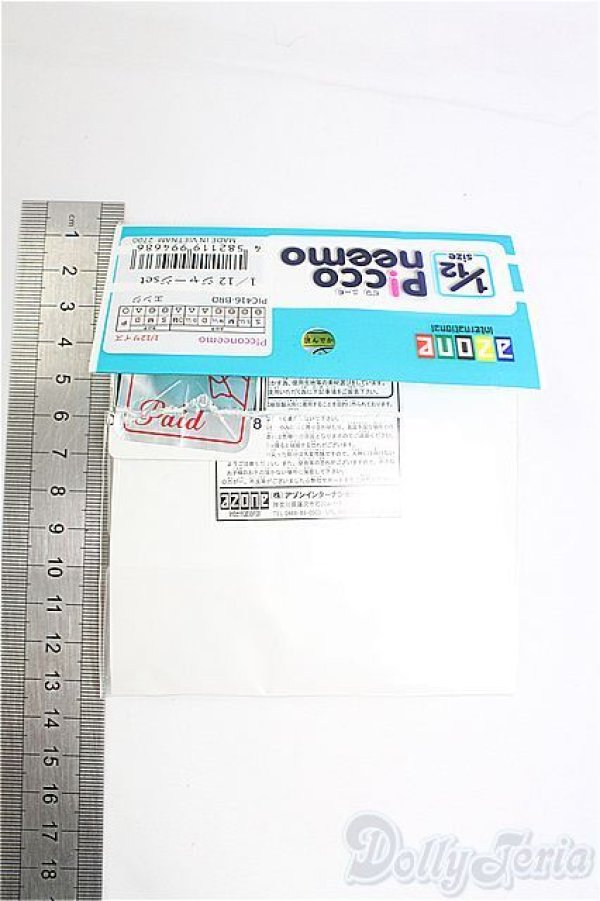 画像2: azoneピコニーモ/OF:1/12ジャーシジset/0 I-25-09-28-242-KD-ZI (2)