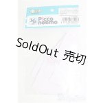 画像: azoneピコニーモ/OF:1/12病みかわ+ねこみみフードワンピース/0 I-25-09-28-232-KD-ZI