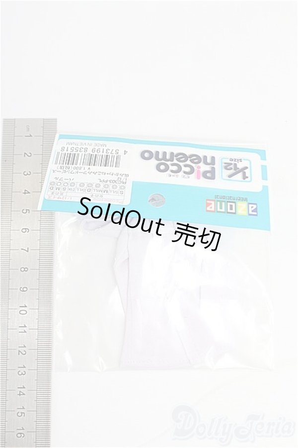 画像2: azoneピコニーモ/OF:1/12病みかわ+ねこみみフードワンピース/0 I-25-09-28-232-KD-ZI (2)