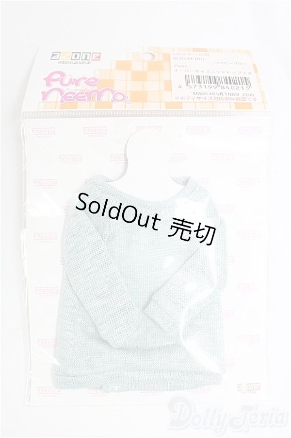 画像1: azoneピュアニーモ/OF:PNXSオーバーサイズニットトップスII/0 I-25-09-28-239-KD-ZI (1)