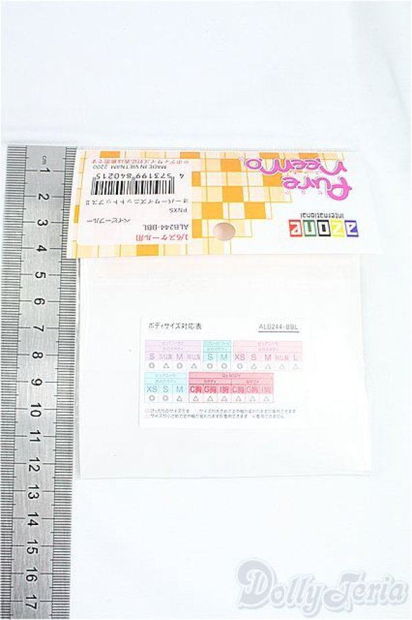 画像2: azoneピュアニーモ/OF:PNXSオーバーサイズニットトップスII/0 I-25-09-28-239-KD-ZI (2)