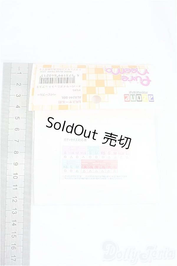 画像2: azoneピュアニーモ/OF:PNXSオーバーサイズニットトップスII/0 I-25-09-28-239-KD-ZI (2)