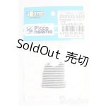 画像: azoneピコニーモ/OF:1/12ベーシックタンクトップII/0 I-25-09-28-231-KD-ZI