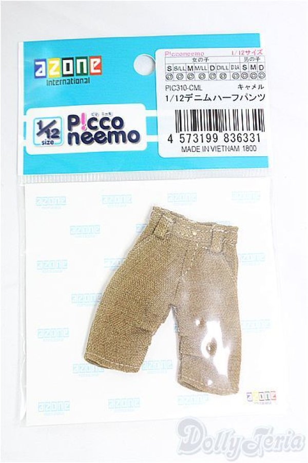 画像1: azoneピコニーモ/OF:1/12デニムハーフパンツ/0 I-25-09-28-230-KD-ZI (1)